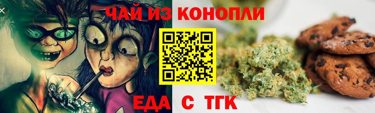 КОКАИН  Туапсе  ГАШ  Вход с VPN  Канабис  ГЕРОИН  ГАШИШ  Магазины продажи наркотиков  МЕФ  