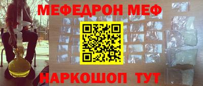 наркотики Новодвинск