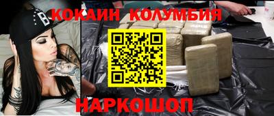 а пвп мука Новозыбков
