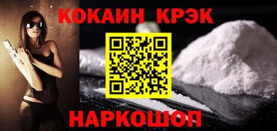 мяу мяу мука Новокубанск