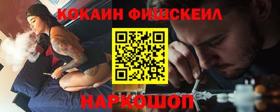 наркотики Новодвинск