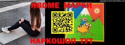 наркотики Новодвинск