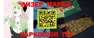 мяу мяу мука Новокубанск