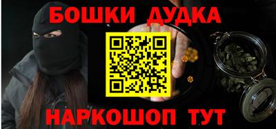 мяу мяу мука Новокубанск