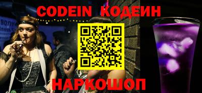 наркотики Новодвинск