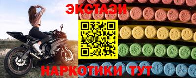 мяу мяу мука Новокубанск