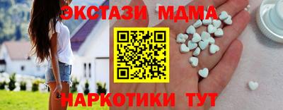 наркотики Новодвинск