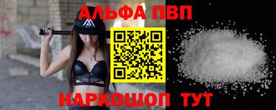 наркотики Новодвинск