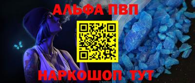 наркотики Новодвинск