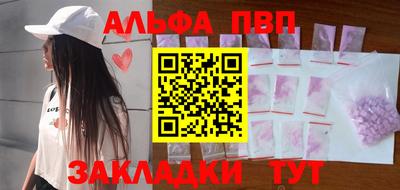 мяу мяу мука Новокубанск
