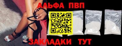мяу мяу мука Новокубанск