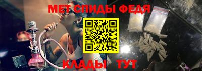 а пвп мука Новозыбков