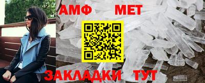 а пвп мука Новозыбков