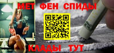 а пвп мука Новозыбков