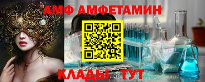 а пвп мука Новозыбков