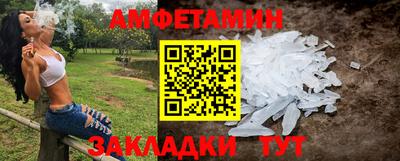 а пвп мука Новозыбков