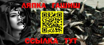 а пвп мука Новозыбков