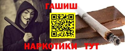 мяу мяу мука Новокубанск