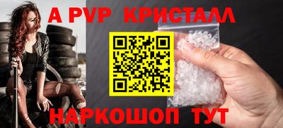 наркотики Новодвинск