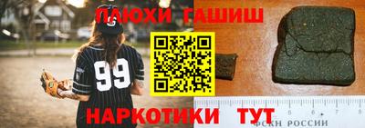 а пвп мука Новозыбков