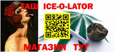 мяу мяу мука Новокубанск