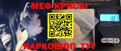 а пвп мука Новозыбков