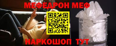 а пвп мука Новозыбков