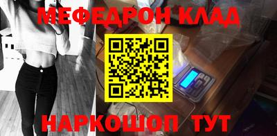 а пвп мука Новозыбков