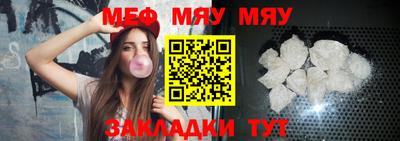 а пвп мука Новозыбков