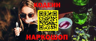 мяу мяу мука Новокубанск