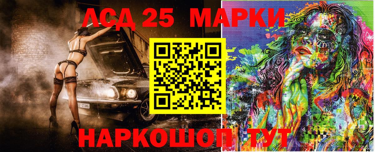 Марки N-bome 1,5мг Туапсе