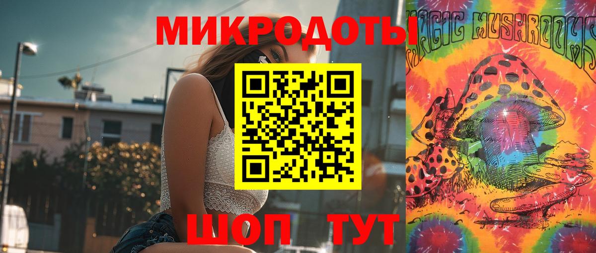 Псилоцибиновые грибы мицелий  дарнет шоп  Псилоцибиновые грибы прущие грибы  Туапсе  Вход с VPN 