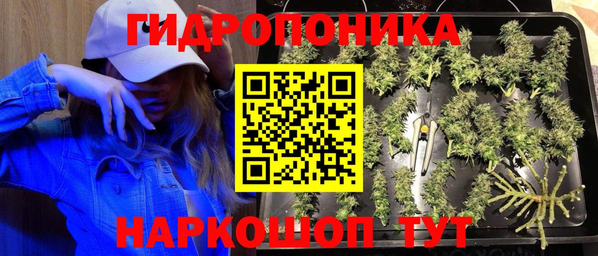 Бошки Шишки тримм Туапсе