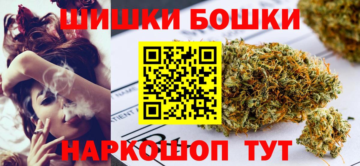 Марихуана LSD WEED  Канабис OG Kush  Туапсе  Вход с VPN 